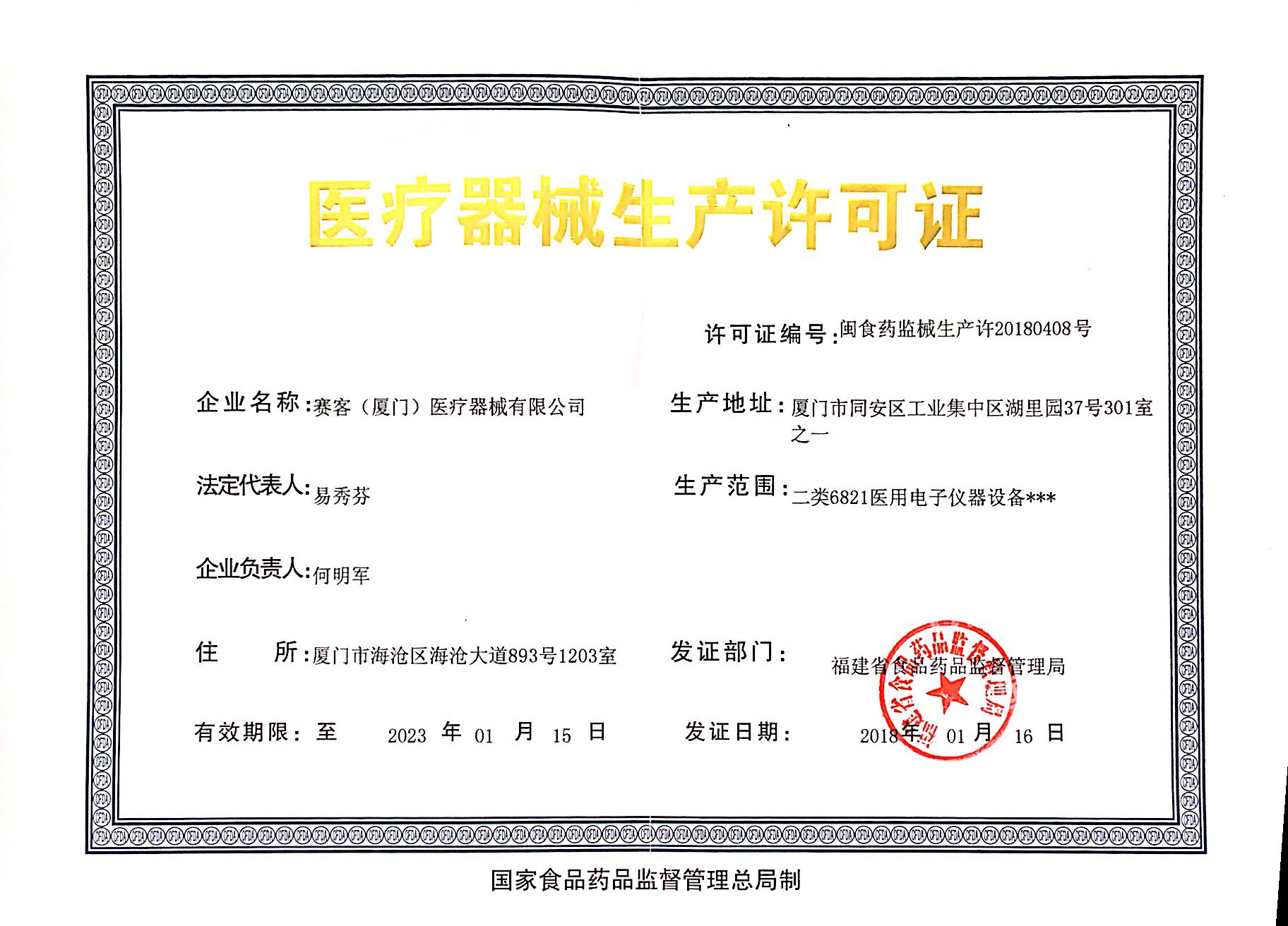&#20048;&#31454;&#23448;&#32593;&#45;&#20048;&#31454;&#40;&#20013;&#22269;&#41;&#19968;&#31449;&#24335;&#20307;&#32946;&#26381;&#21153;