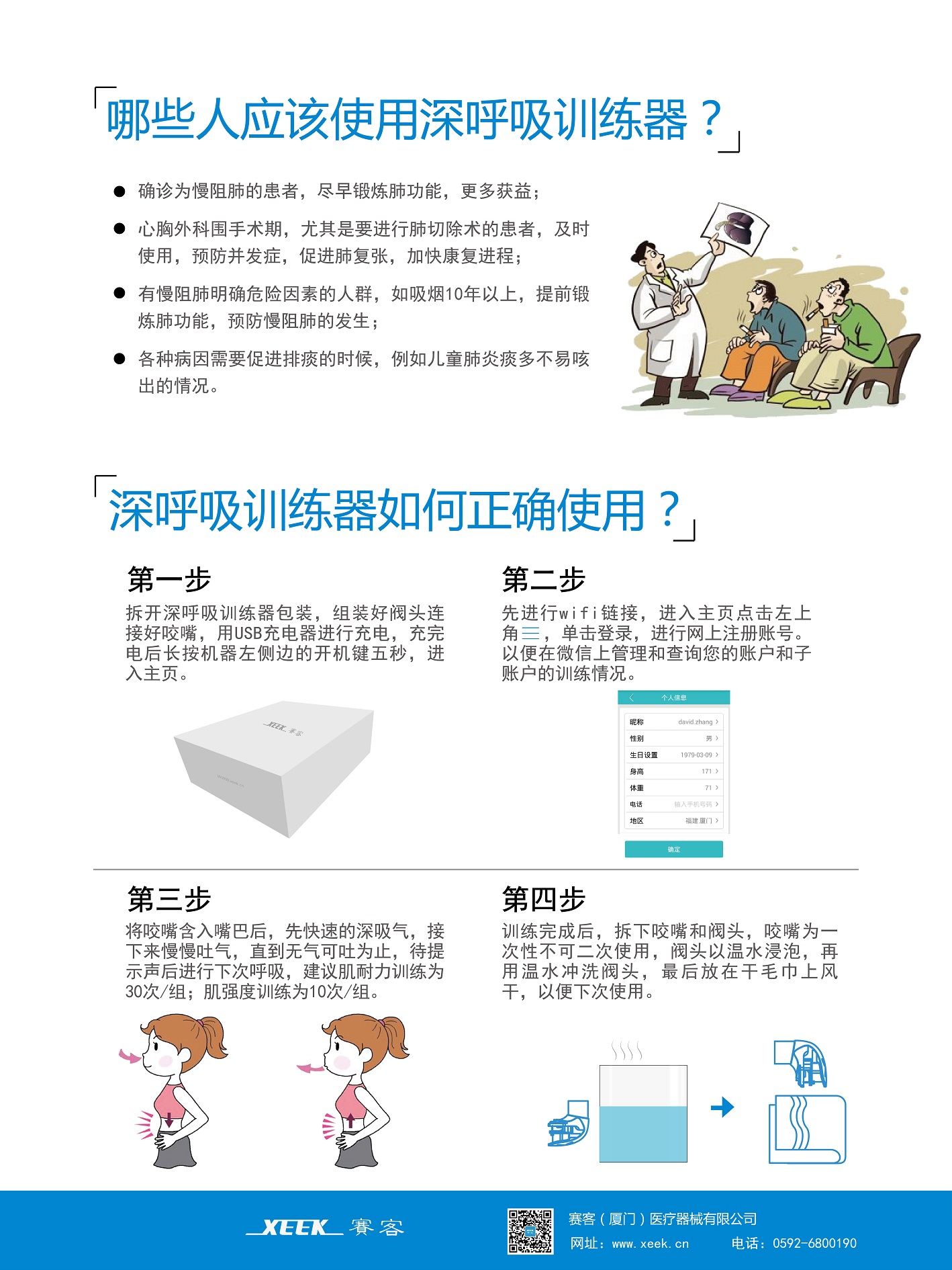 &#20048;&#31454;&#23448;&#32593;&#45;&#20048;&#31454;&#40;&#20013;&#22269;&#41;&#19968;&#31449;&#24335;&#20307;&#32946;&#26381;&#21153;