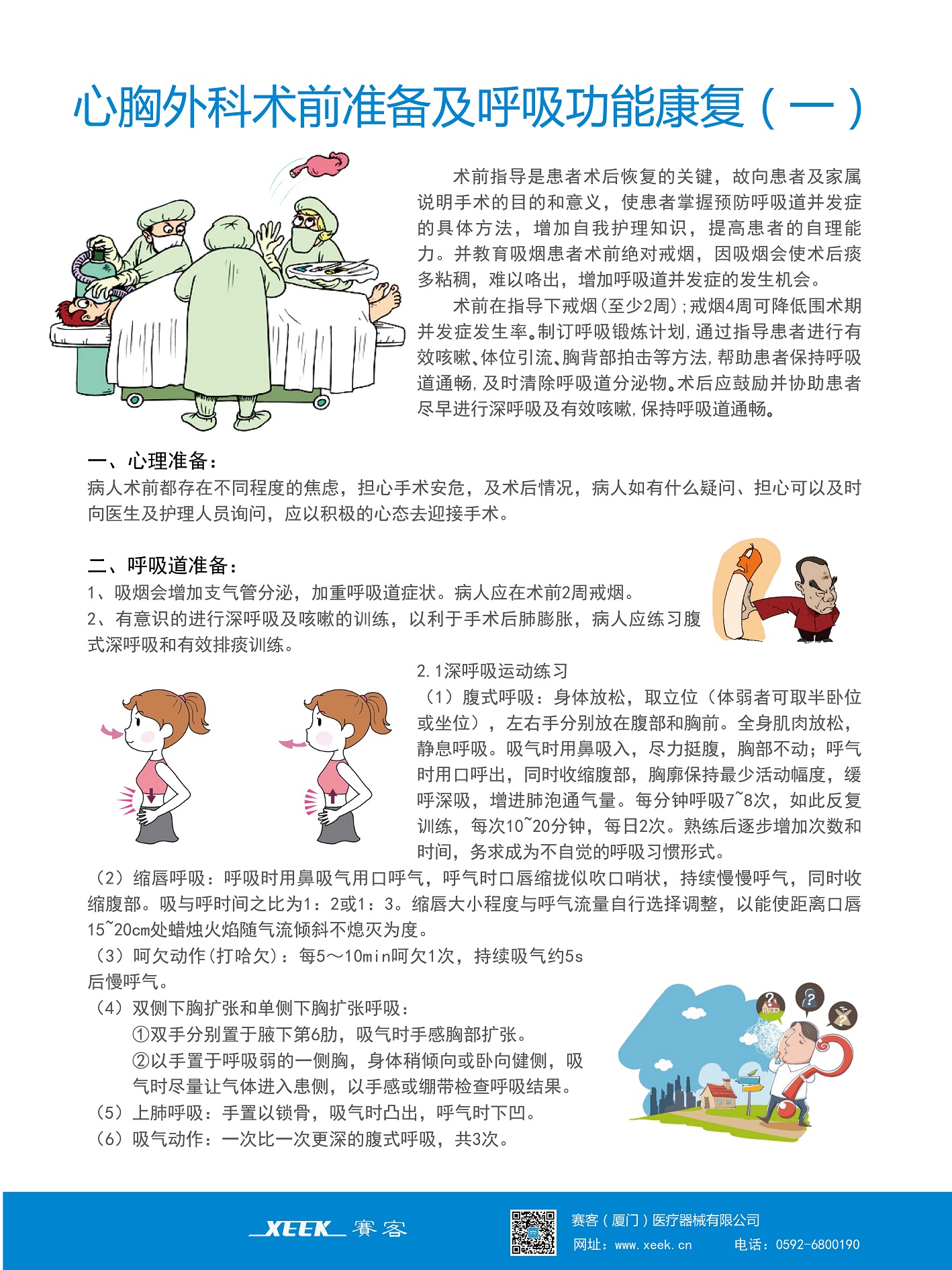 &#20048;&#31454;&#23448;&#32593;&#45;&#20048;&#31454;&#40;&#20013;&#22269;&#41;&#19968;&#31449;&#24335;&#20307;&#32946;&#26381;&#21153;