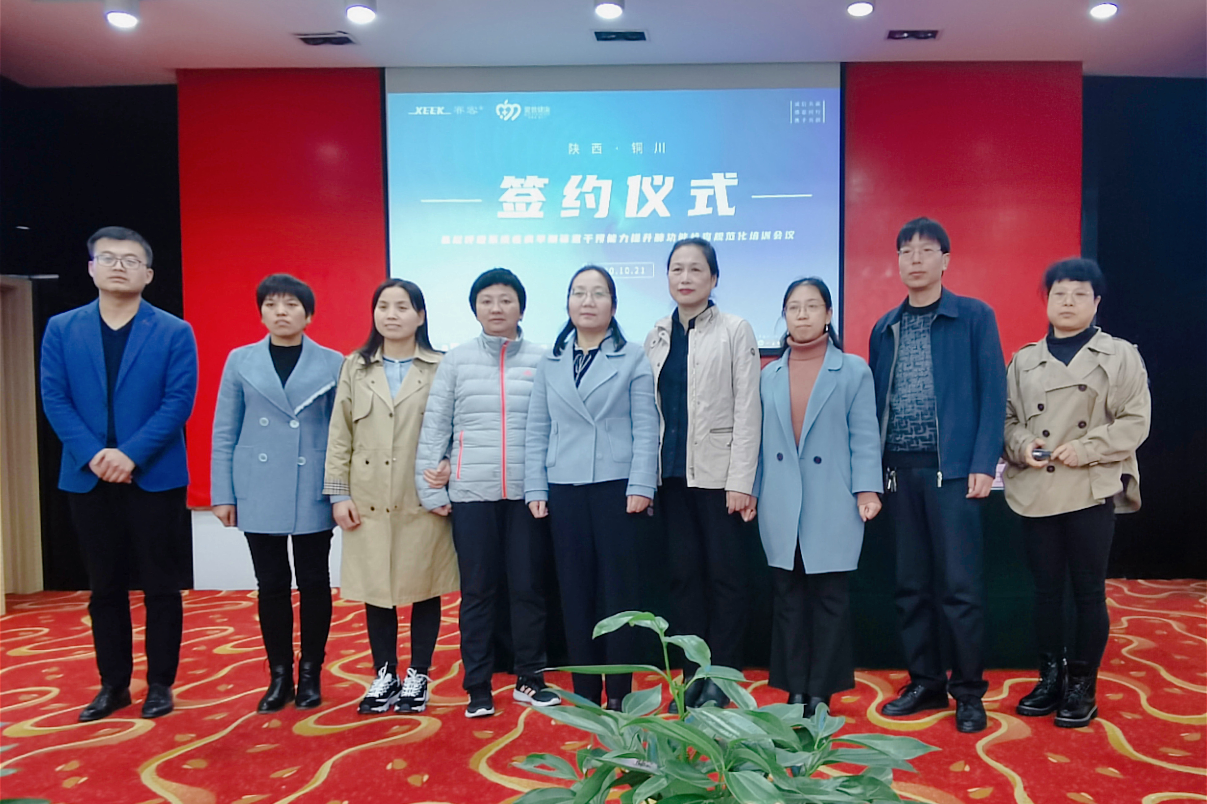 &#20048;&#31454;&#23448;&#32593;&#45;&#20048;&#31454;&#40;&#20013;&#22269;&#41;&#19968;&#31449;&#24335;&#20307;&#32946;&#26381;&#21153;