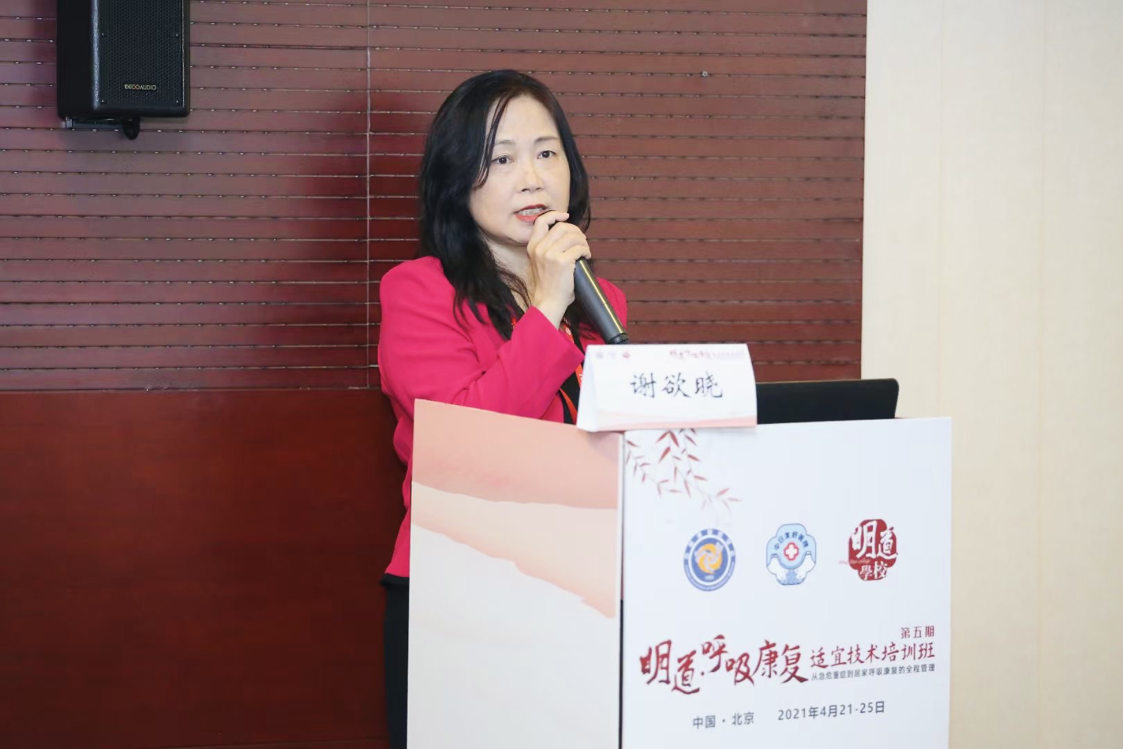 &#20048;&#31454;&#23448;&#32593;&#45;&#20048;&#31454;&#40;&#20013;&#22269;&#41;&#19968;&#31449;&#24335;&#20307;&#32946;&#26381;&#21153;