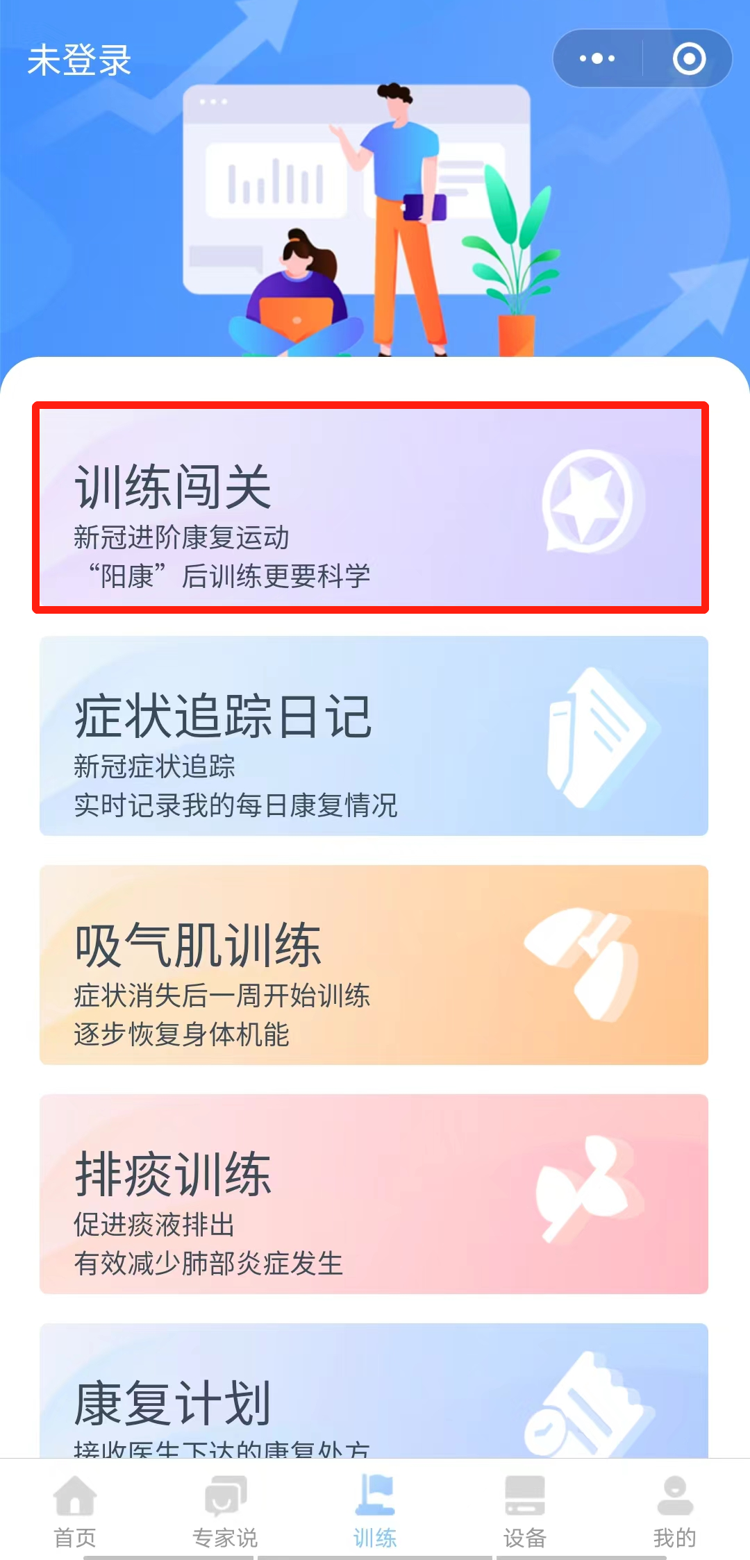 &#20048;&#31454;&#23448;&#32593;&#45;&#20048;&#31454;&#40;&#20013;&#22269;&#41;&#19968;&#31449;&#24335;&#20307;&#32946;&#26381;&#21153;
