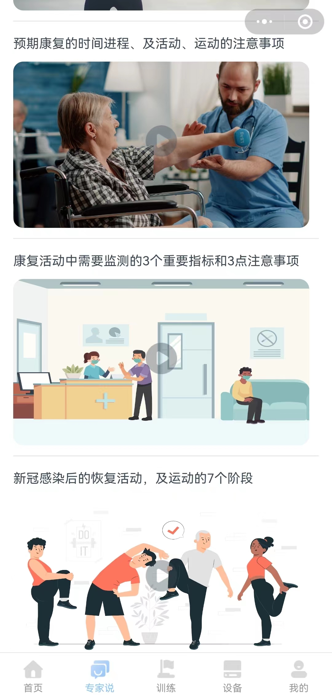 &#20048;&#31454;&#23448;&#32593;&#45;&#20048;&#31454;&#40;&#20013;&#22269;&#41;&#19968;&#31449;&#24335;&#20307;&#32946;&#26381;&#21153;