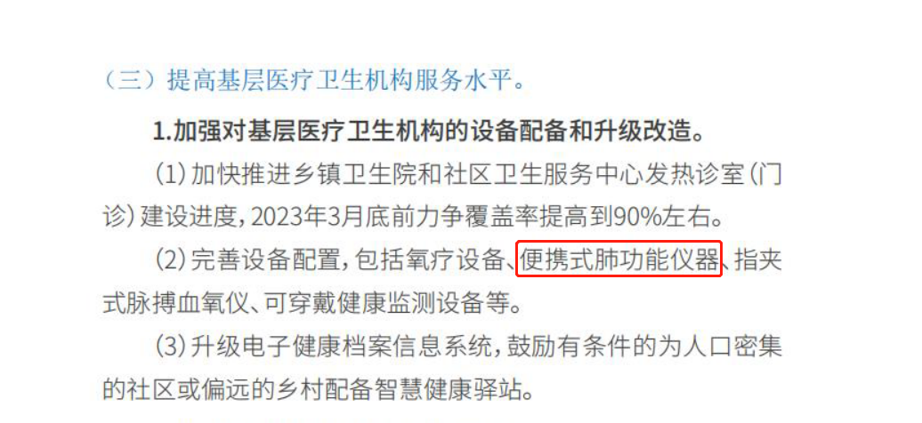 &#20048;&#31454;&#23448;&#32593;&#45;&#20048;&#31454;&#40;&#20013;&#22269;&#41;&#19968;&#31449;&#24335;&#20307;&#32946;&#26381;&#21153;