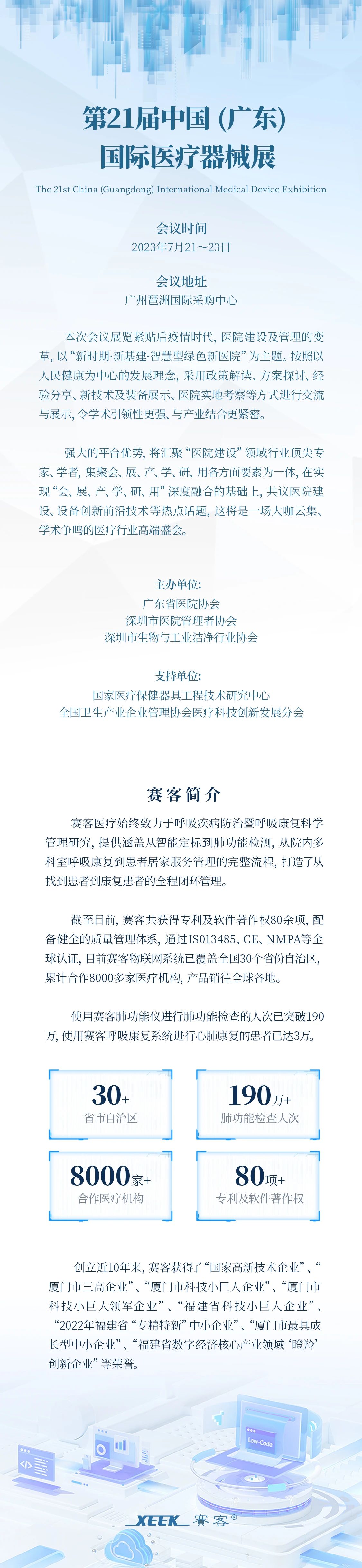 &#20048;&#31454;&#23448;&#32593;&#45;&#20048;&#31454;&#40;&#20013;&#22269;&#41;&#19968;&#31449;&#24335;&#20307;&#32946;&#26381;&#21153;
