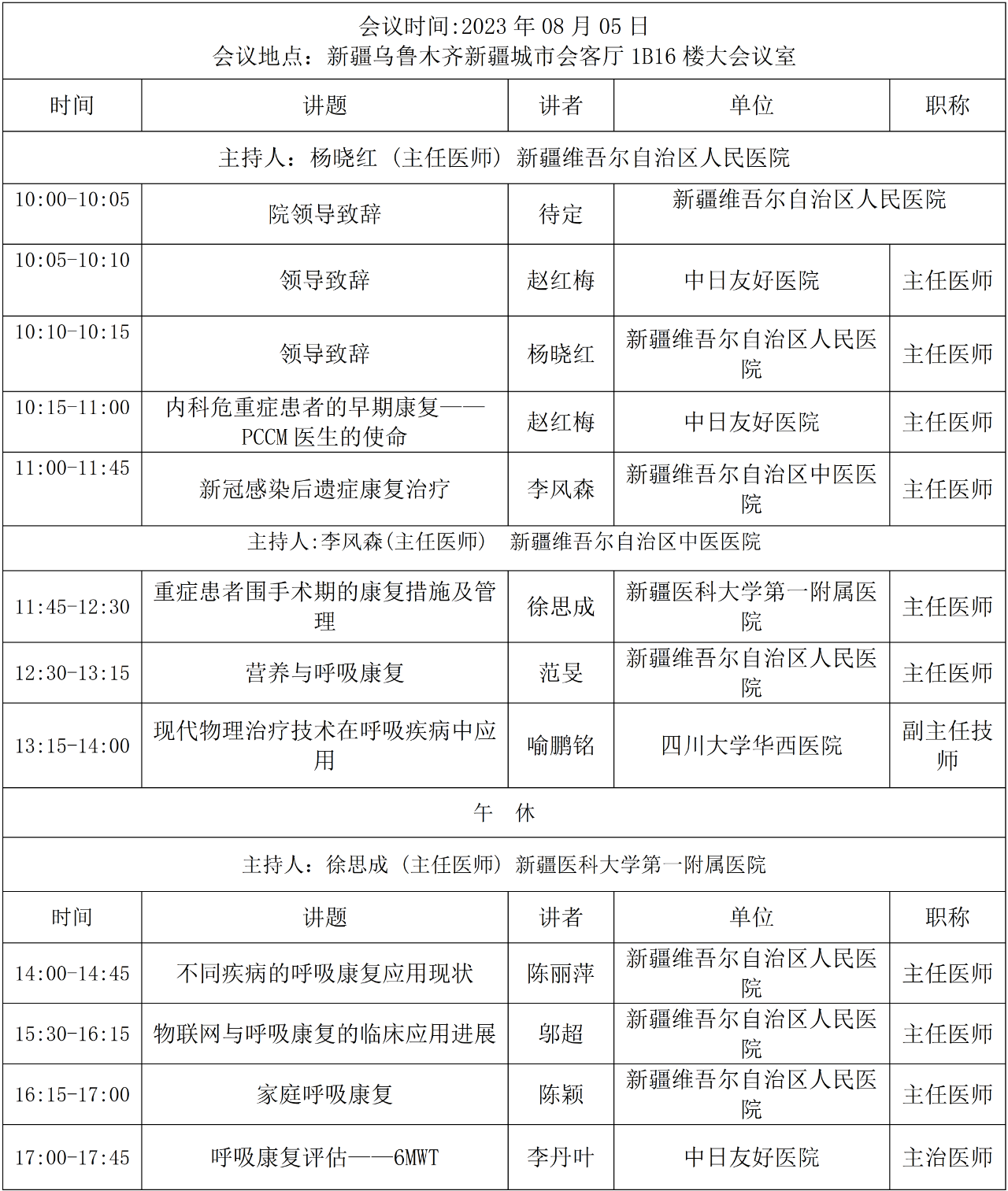 &#20048;&#31454;&#23448;&#32593;&#45;&#20048;&#31454;&#40;&#20013;&#22269;&#41;&#19968;&#31449;&#24335;&#20307;&#32946;&#26381;&#21153;