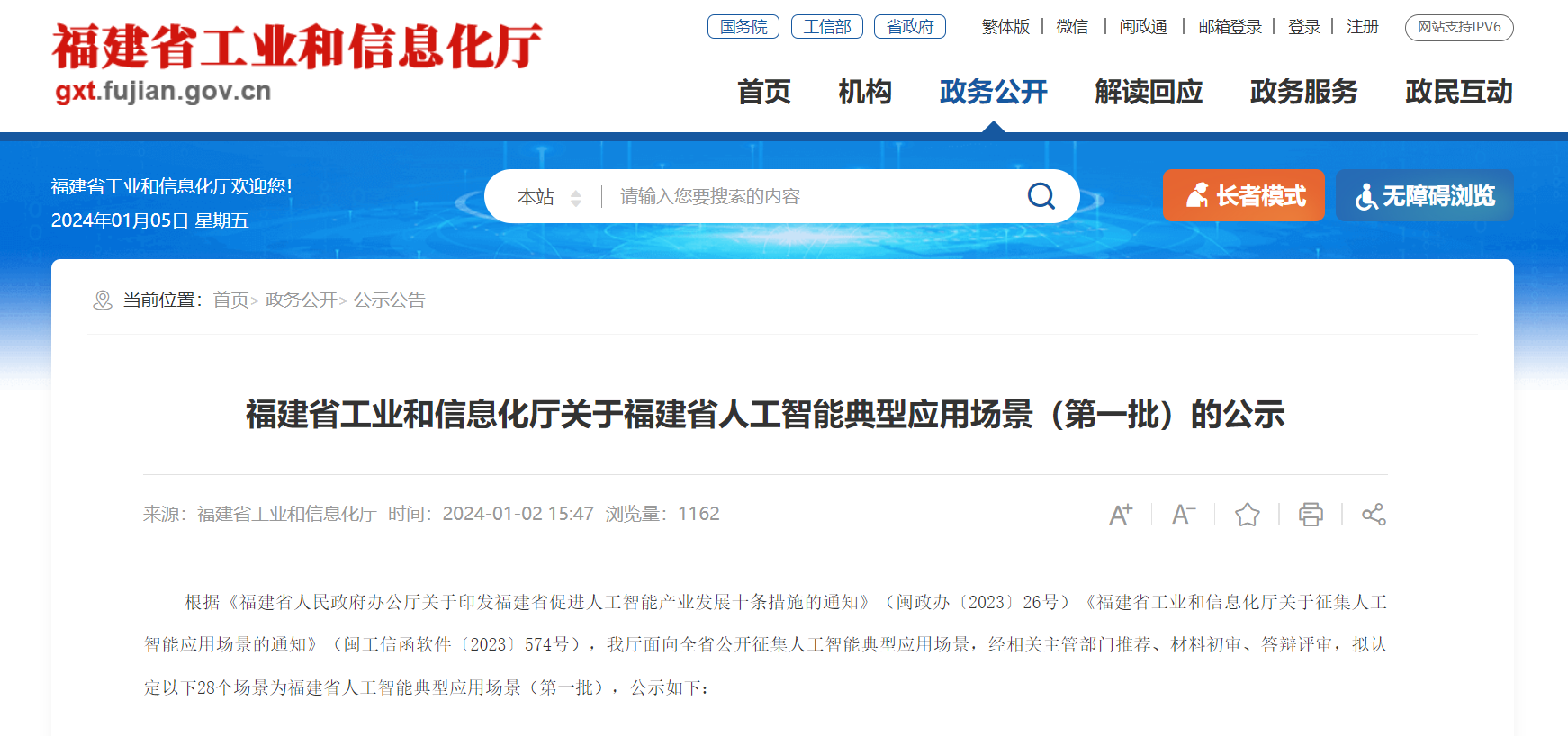 &#20048;&#31454;&#23448;&#32593;&#45;&#20048;&#31454;&#40;&#20013;&#22269;&#41;&#19968;&#31449;&#24335;&#20307;&#32946;&#26381;&#21153;