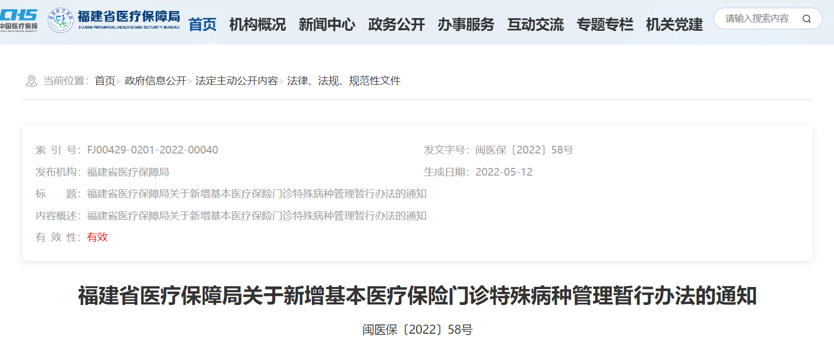 &#20048;&#31454;&#23448;&#32593;&#45;&#20048;&#31454;&#40;&#20013;&#22269;&#41;&#19968;&#31449;&#24335;&#20307;&#32946;&#26381;&#21153;