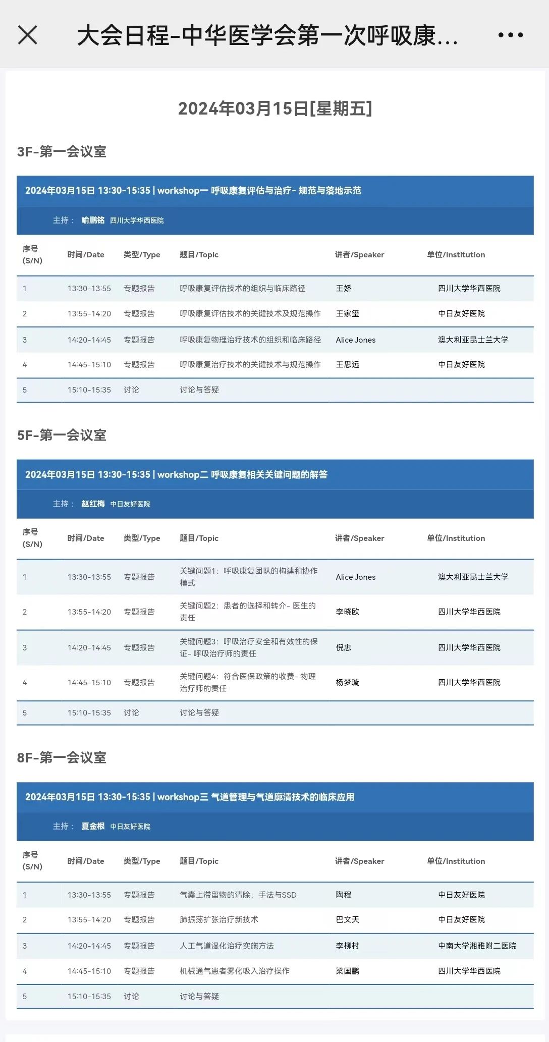 &#20048;&#31454;&#23448;&#32593;&#45;&#20048;&#31454;&#40;&#20013;&#22269;&#41;&#19968;&#31449;&#24335;&#20307;&#32946;&#26381;&#21153;