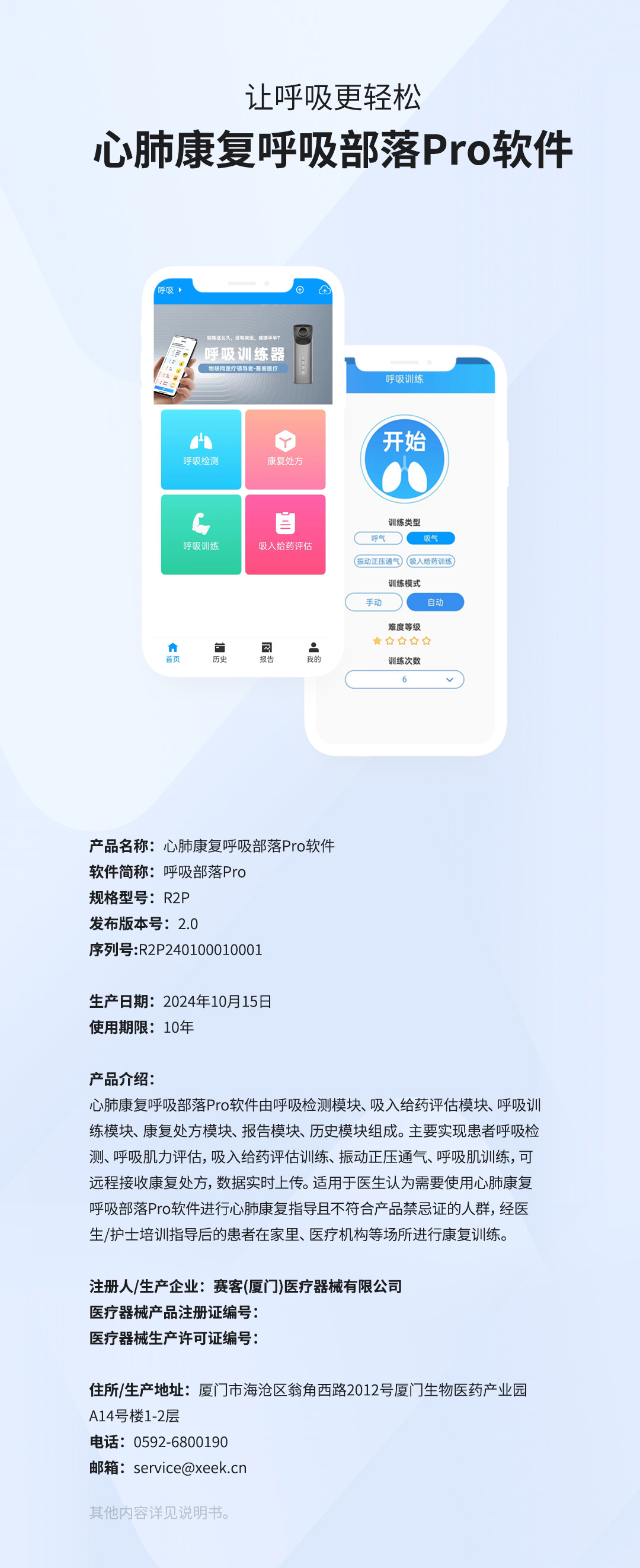 &#20048;&#31454;&#23448;&#32593;&#45;&#20048;&#31454;&#40;&#20013;&#22269;&#41;&#19968;&#31449;&#24335;&#20307;&#32946;&#26381;&#21153;
