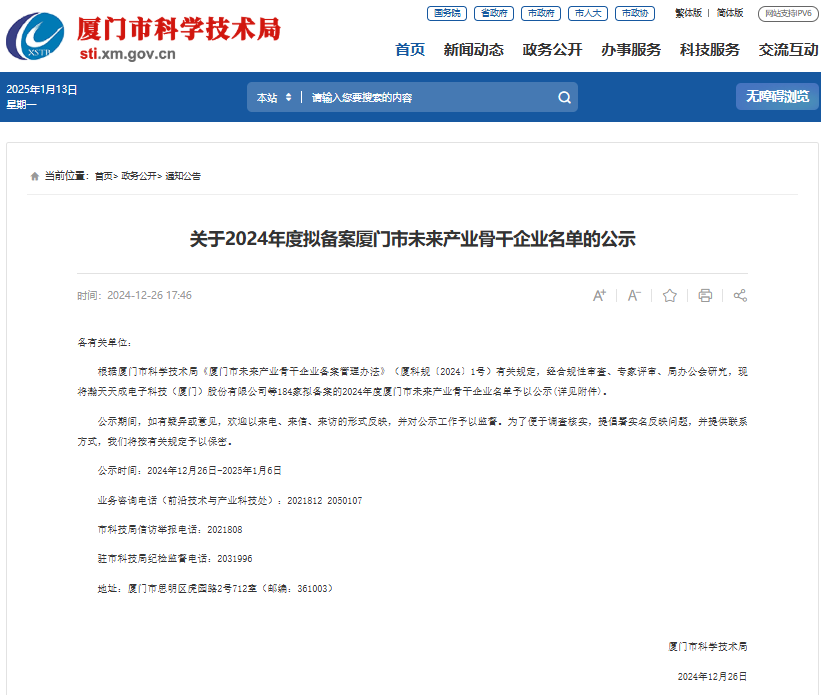 &#20048;&#31454;&#23448;&#32593;&#45;&#20048;&#31454;&#40;&#20013;&#22269;&#41;&#19968;&#31449;&#24335;&#20307;&#32946;&#26381;&#21153;